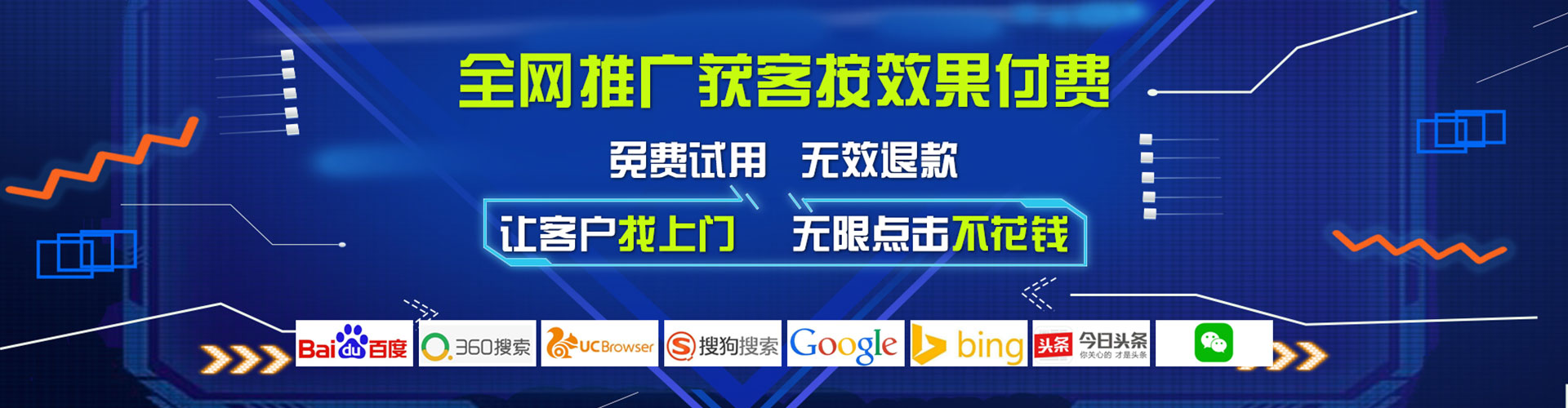 高港快手信息流