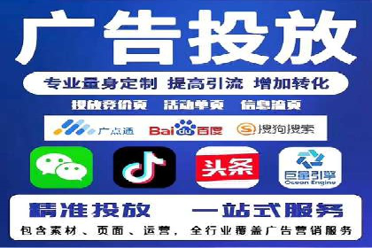 创新驱动发展：某信息流广告公司的技术创新与实践